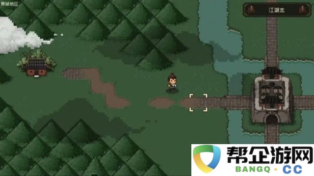 《大江湖之苍龙与白鸟》第二周目传承机制详解