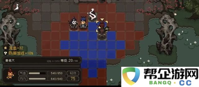 《大江湖之苍龙与白鸟》第二周目传承机制详解