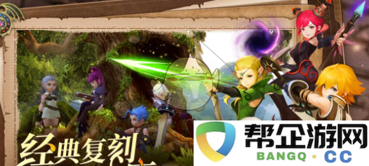 《龙之谷世界》无法启动的解决策略与方法分享