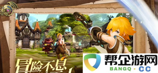 《龙之谷世界》无法启动的解决策略与方法分享