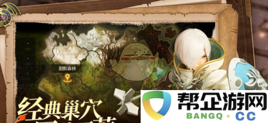 《龙之谷世界》无法启动的解决策略与方法分享