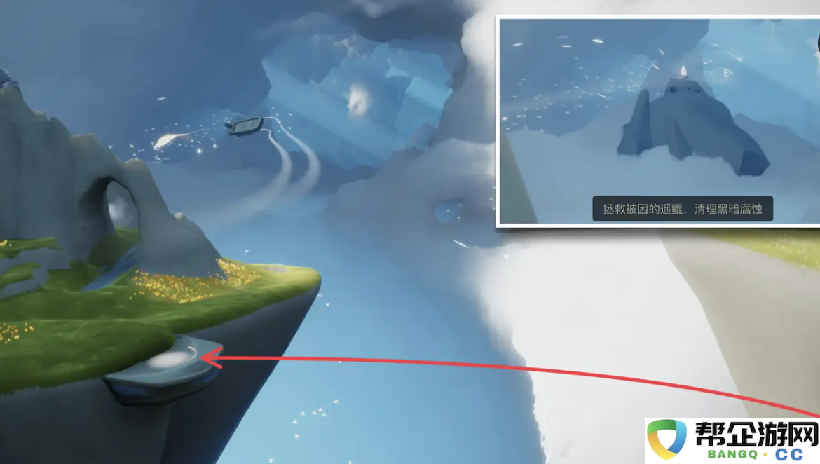 《sky光遇》1月24日每日任务详解与完成攻略分享