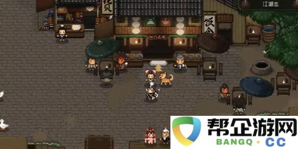 《大江湖之苍龙与白鸟》岳麓听琴大会详尽玩法解析与技巧分享