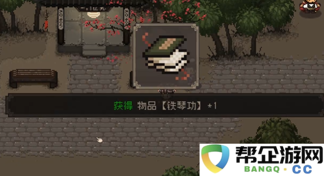 《大江湖之苍龙与白鸟》岳麓听琴大会详尽玩法解析与技巧分享