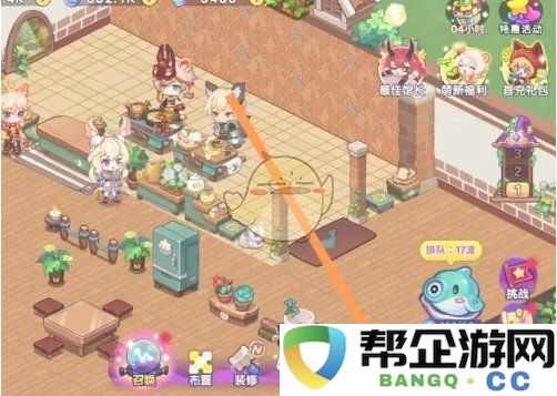 《梦境食旅》提升顾客等级的有效策略与方法探讨