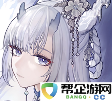 《二重螺旋》中的旗袍角色全解析与背景介绍