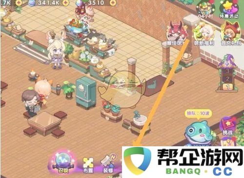 《梦境食旅》员工潜力激发与技能提升方案