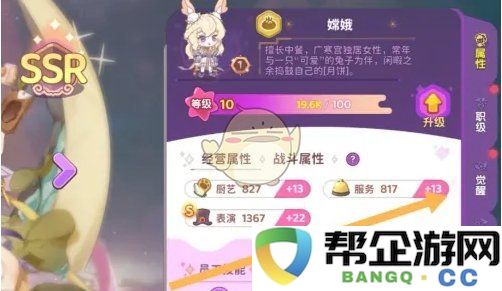 《梦境食旅》员工潜力激发与技能提升方案