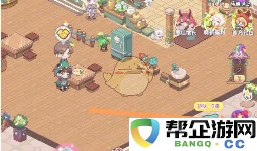 《梦境食旅》员工评估机制创新玩法详解与介绍