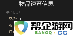 《最终幻想14:水晶世界》获取小巨魔宠物的详细攻略与方法