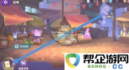 《梦境食旅》员工碎片获取方式及技巧分享