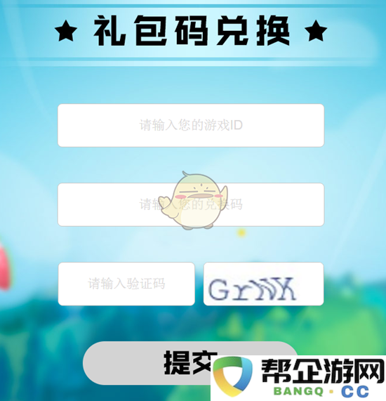 《香肠派对》2025年全新兑换码获取指南及最新可用码推荐