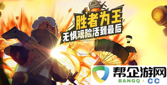 《香肠派对》2025年全新兑换码获取指南及最新可用码推荐