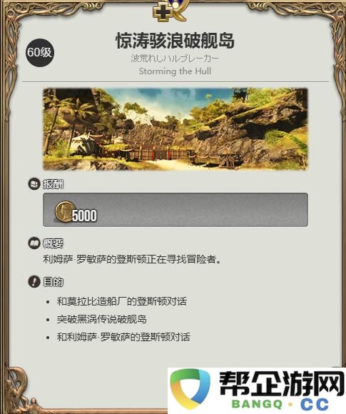 《最终幻想14：水晶世界》触手获取方式全面解析与攻略