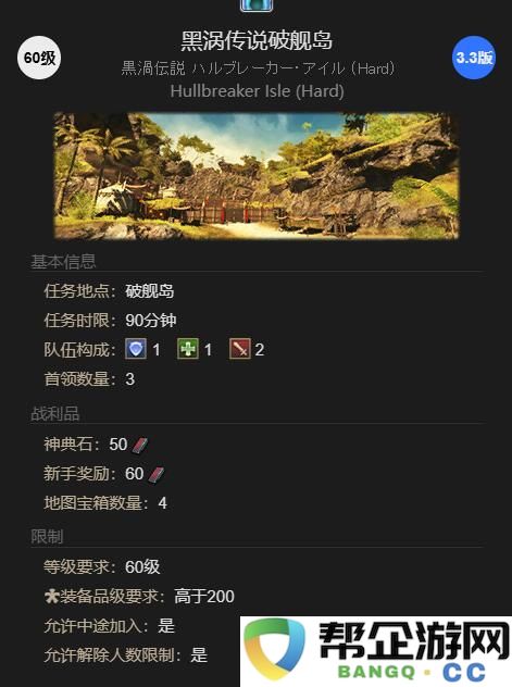 《最终幻想14：水晶世界》触手获取方式全面解析与攻略