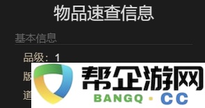 《最终幻想14：水晶世界》获取幻象闪电坐骑的完整指南与技巧分享