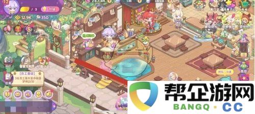 《梦境食旅》中员工好感度有效提升的实用策略与方法