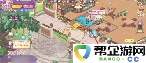 《梦境食旅》如何获得希望之星花台的详细攻略与方法介绍