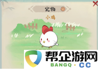 《妙笔江山》避辩流流派全攻略与实用技巧解析