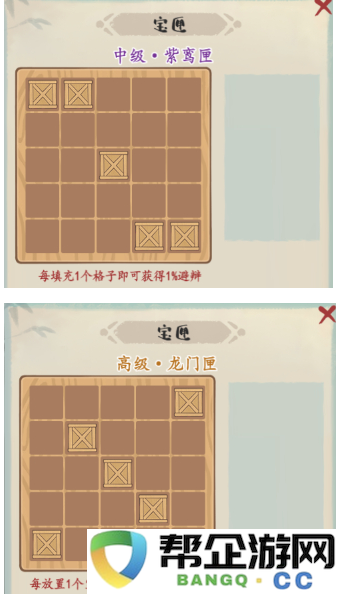 《妙笔江山》避辩流流派全攻略与实用技巧解析