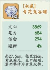 《妙笔江山》避辩流流派全攻略与实用技巧解析