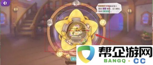 《梦境美食探险》赛螃蟹的菜谱还原技巧与方法详细解析