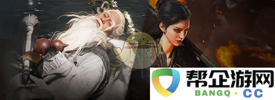 《燕云十六声》多玩家协作模式详解与玩法介绍