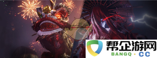 《燕云十六声》多玩家协作模式详解与玩法介绍