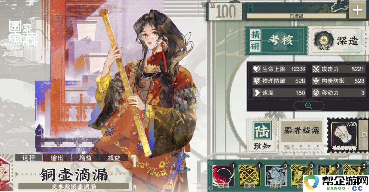 《物华弥新》铜壶滴漏的独特魅力与历史渊源介绍