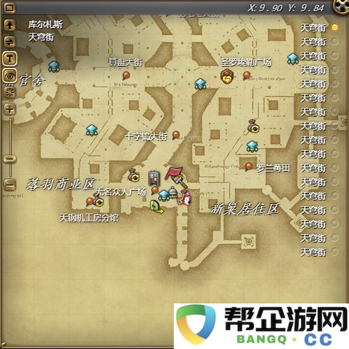 《最终幻想14：水晶世界》中获取白化黑羊坐骑的完整攻略与方法