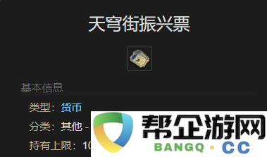 《最终幻想14：水晶世界》中获取白化黑羊坐骑的完整攻略与方法
