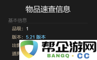 《最终幻想14：水晶世界》中获取白化黑羊坐骑的完整攻略与方法