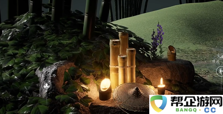 《燕云十六声》深入探讨话术与技巧的交流之道