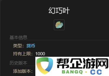 《最终幻想14:水晶世界》中如何获得英西塔土斯坐骑的详细攻略与方法