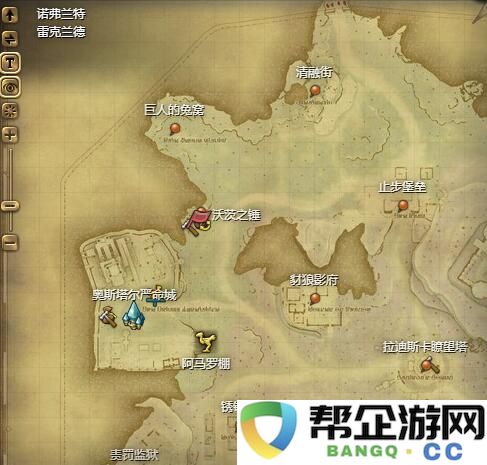 《最终幻想14：水晶世界》如何获取矮人战车的详细攻略与步骤