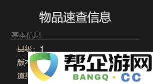《最终幻想14：水晶世界》如何获取矮人战车的详细攻略与步骤