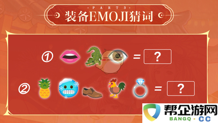 《DNF手游》第十期阿拉德DNA测试完整答案解析与心得分享