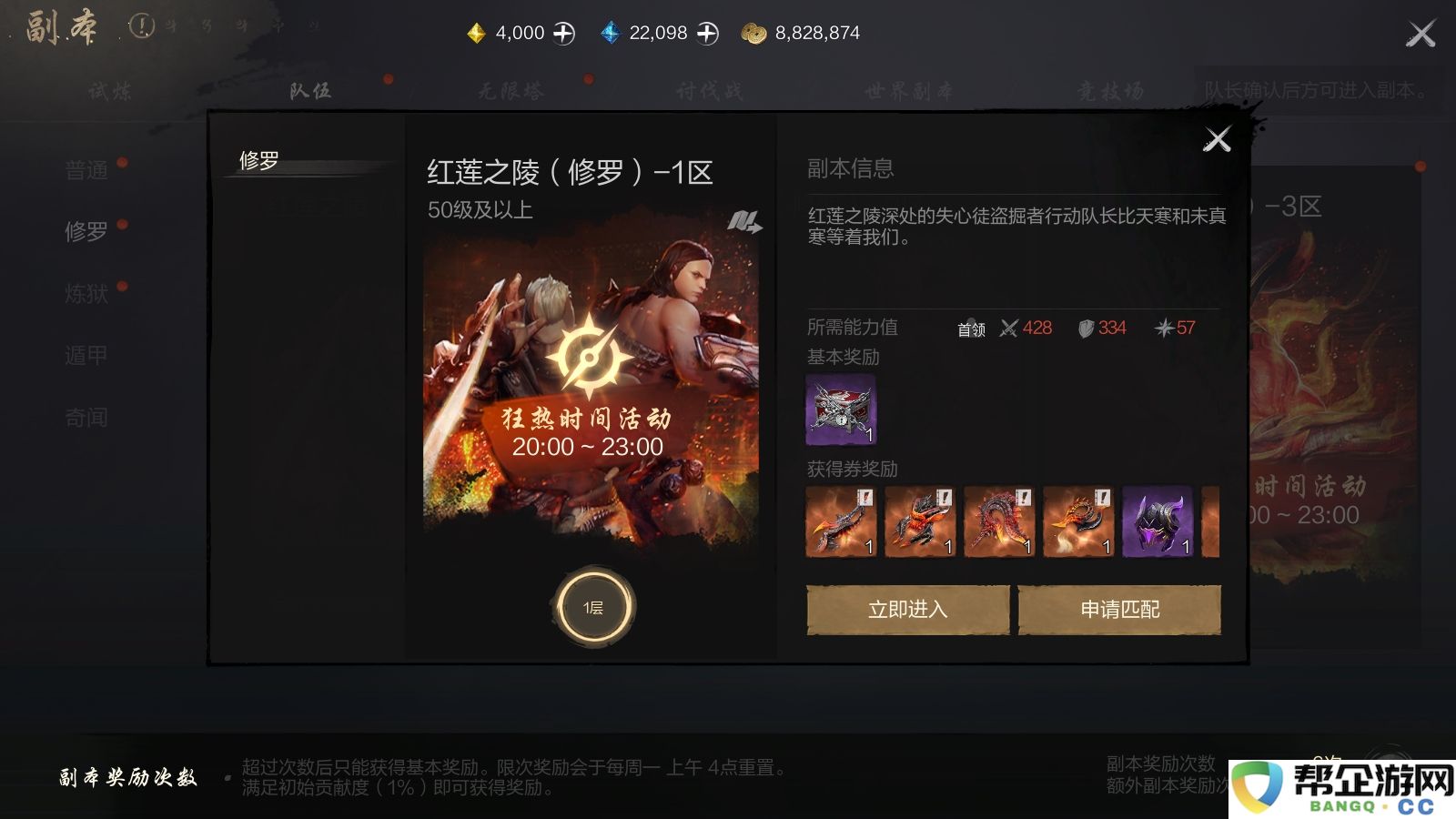 《剑灵2》中装备的多样获取途径全面解析