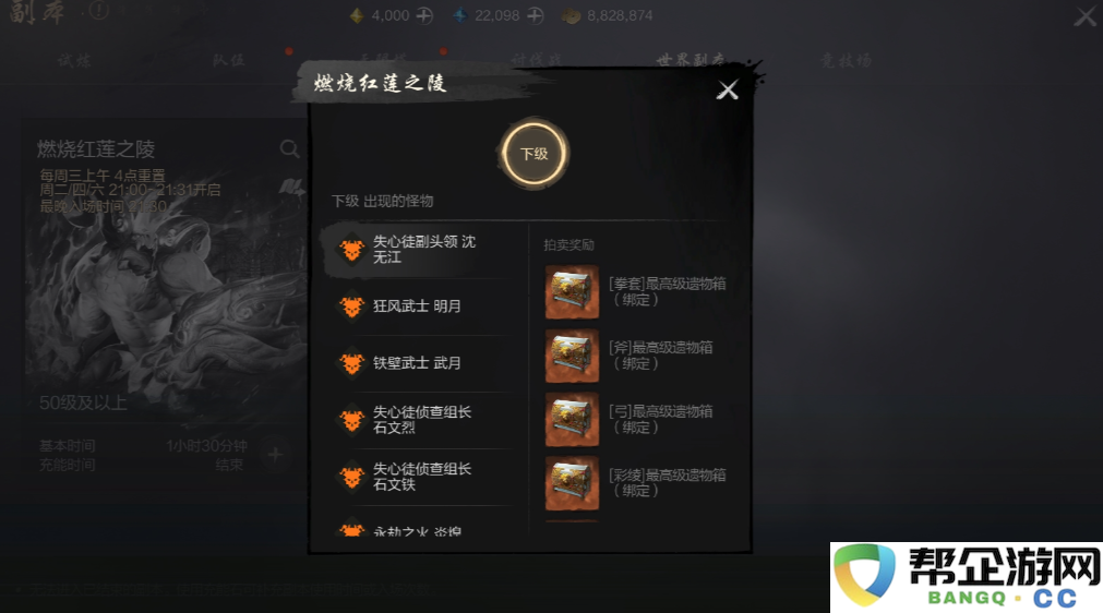 《剑灵2》中装备的多样获取途径全面解析