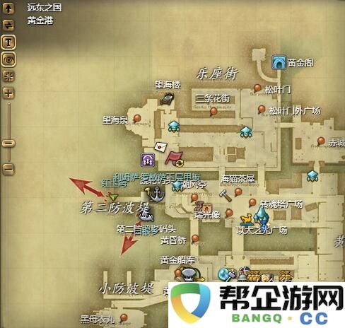 《最终幻想14：水晶世界》中火龙如何获得及相关攻略分享