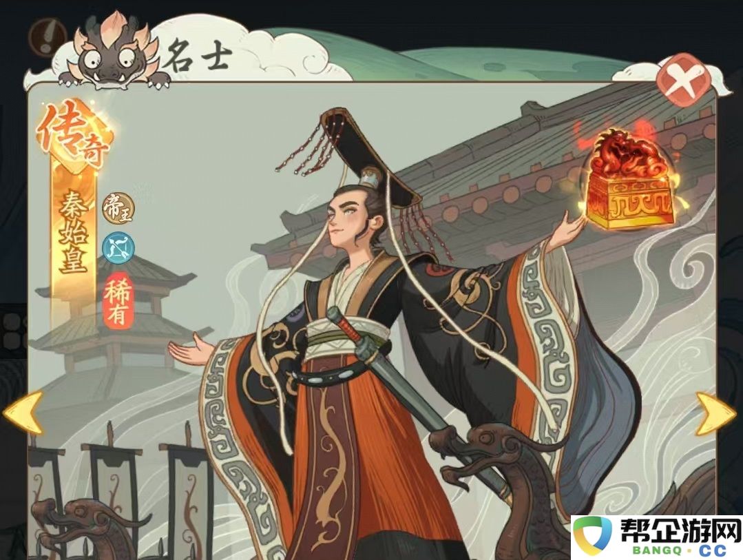 《时光大爆炸》中的秦始皇人物深度解析与历史背景探讨