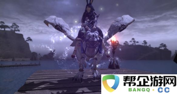 《最终幻想14:水晶世界》获取无瑕玲龙的详细攻略与技巧分享