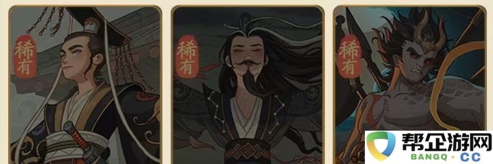 《时光大爆炸》中蚩尤的角色解析与背景探讨