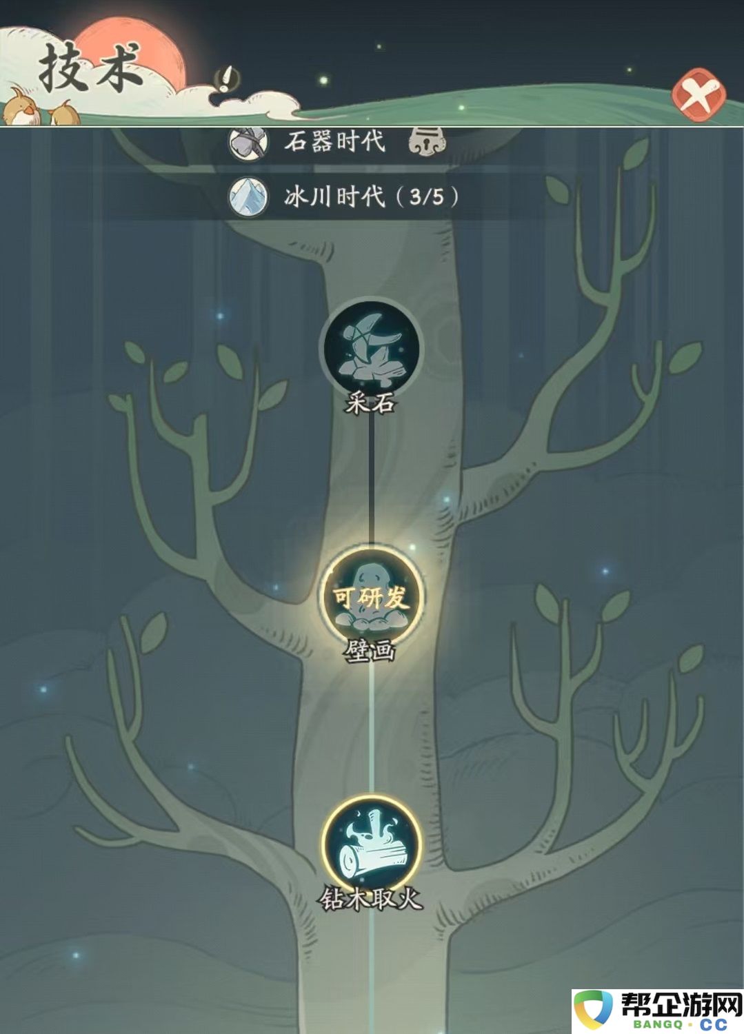 《时光大爆炸》中蚩尤的角色解析与背景探讨