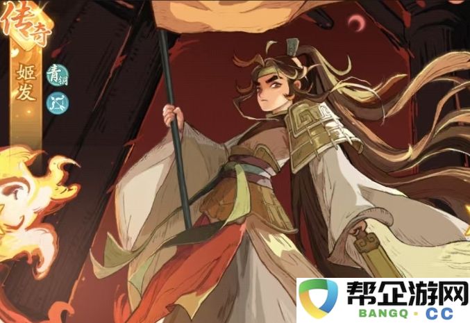 《时光大爆炸》中姬发角色的精彩背景与发展分析