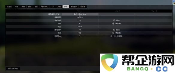 《从军》麦克风开启技巧全解析，助你轻松掌握发声秘诀