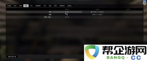 《从军》麦克风开启技巧全解析，助你轻松掌握发声秘诀