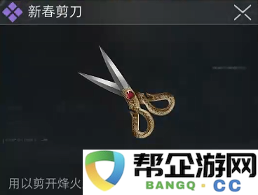 《三角洲行动》烽火地带卡包获取攻略与技巧详解