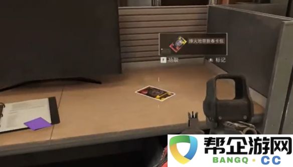 《三角洲行动》烽火地带卡包获取攻略与技巧详解