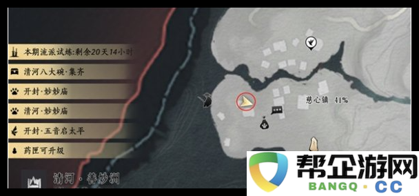 《燕云十六声》花海和慈心镇掌中宝具体位置及获取攻略详解